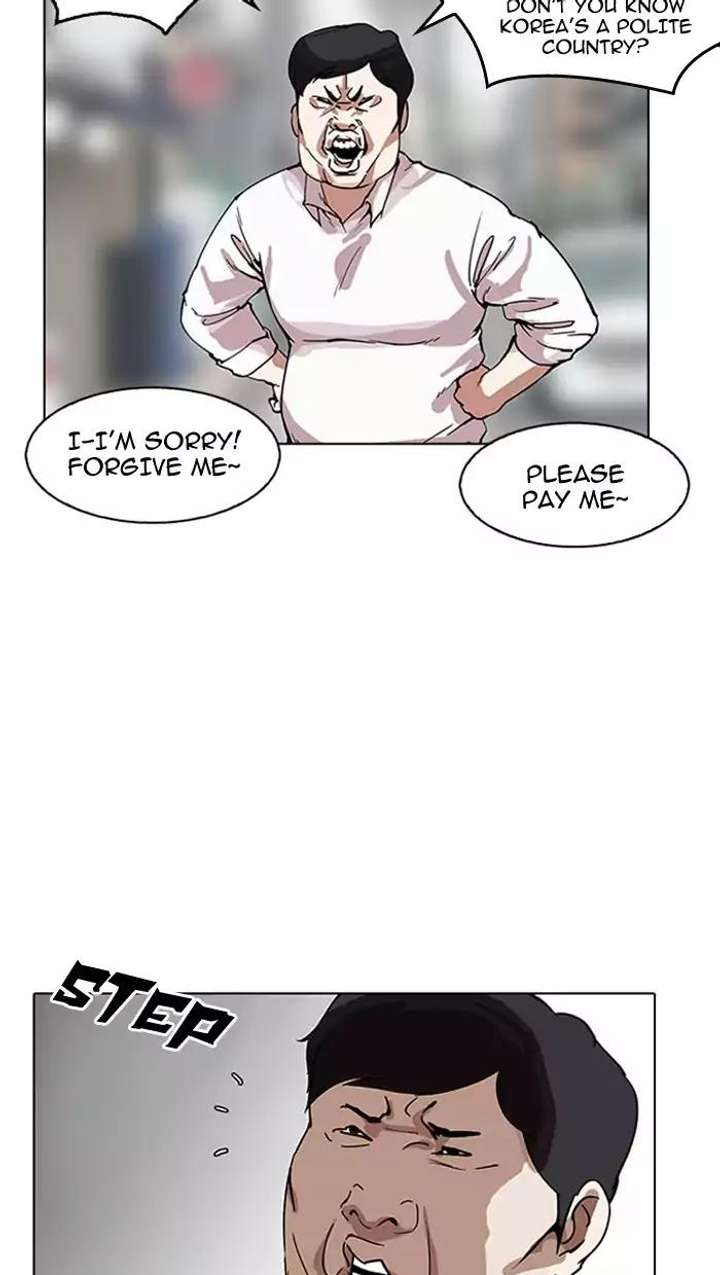 Lookism — Chapter 158 — page 19