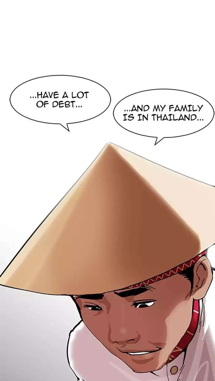 Lookism — Chapter 158 — page 27
