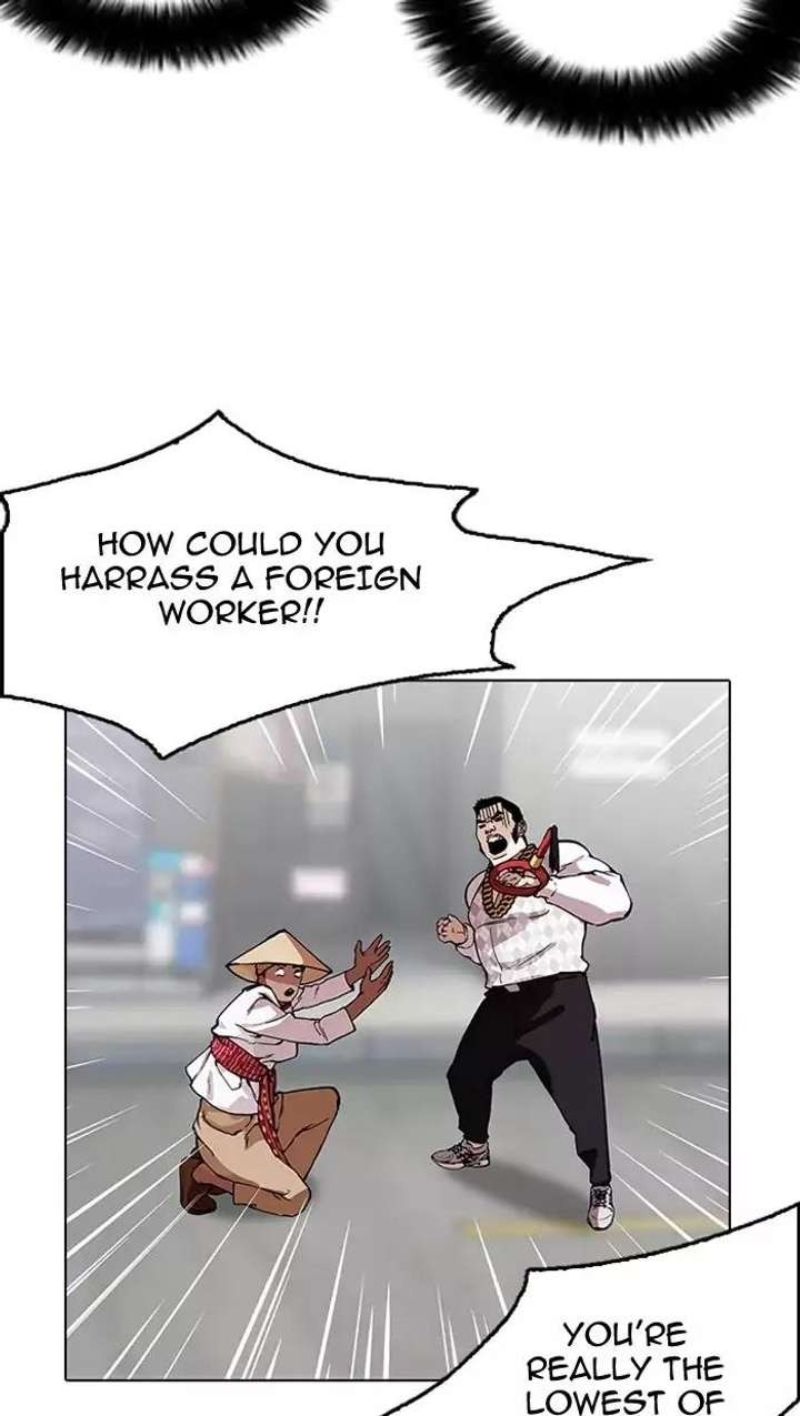 Lookism — Chapter 158 — page 36
