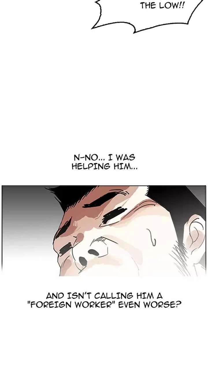 Lookism — Chapter 158 — page 37