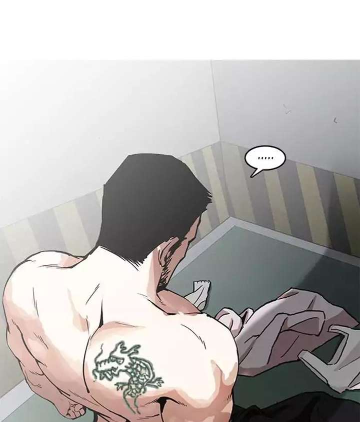 Lookism — Chapter 159 — page 6