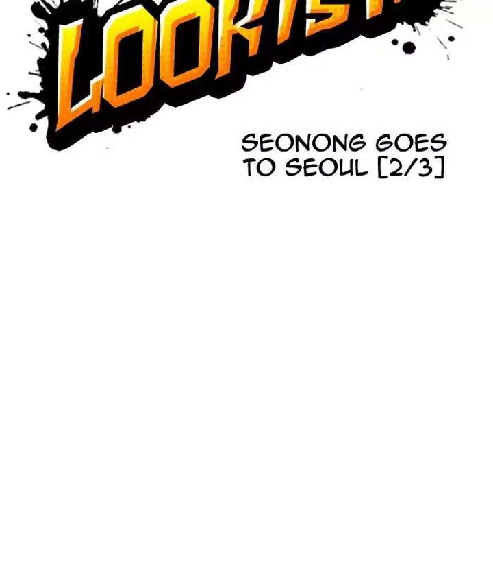 Lookism — Chapter 159 — page 11