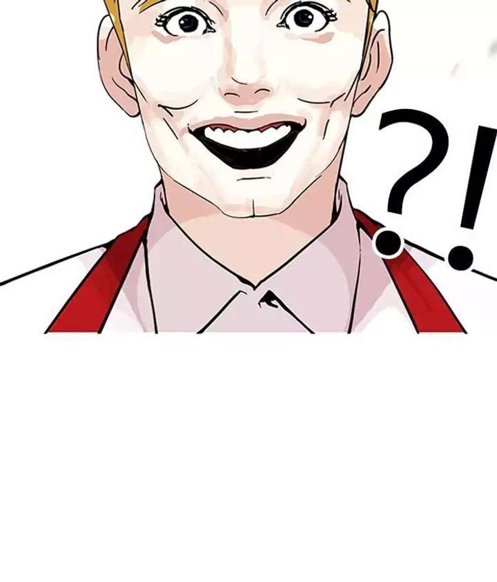 Lookism — Chapter 159 — page 20