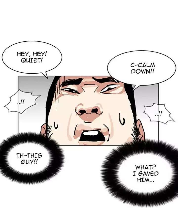 Lookism — Chapter 159 — page 93