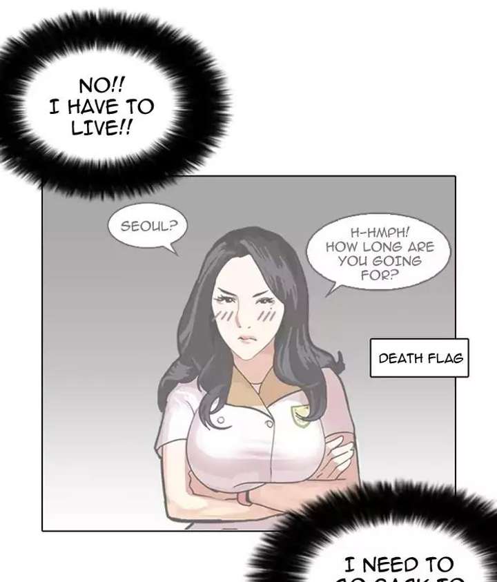 Lookism — Chapter 159 — page 107
