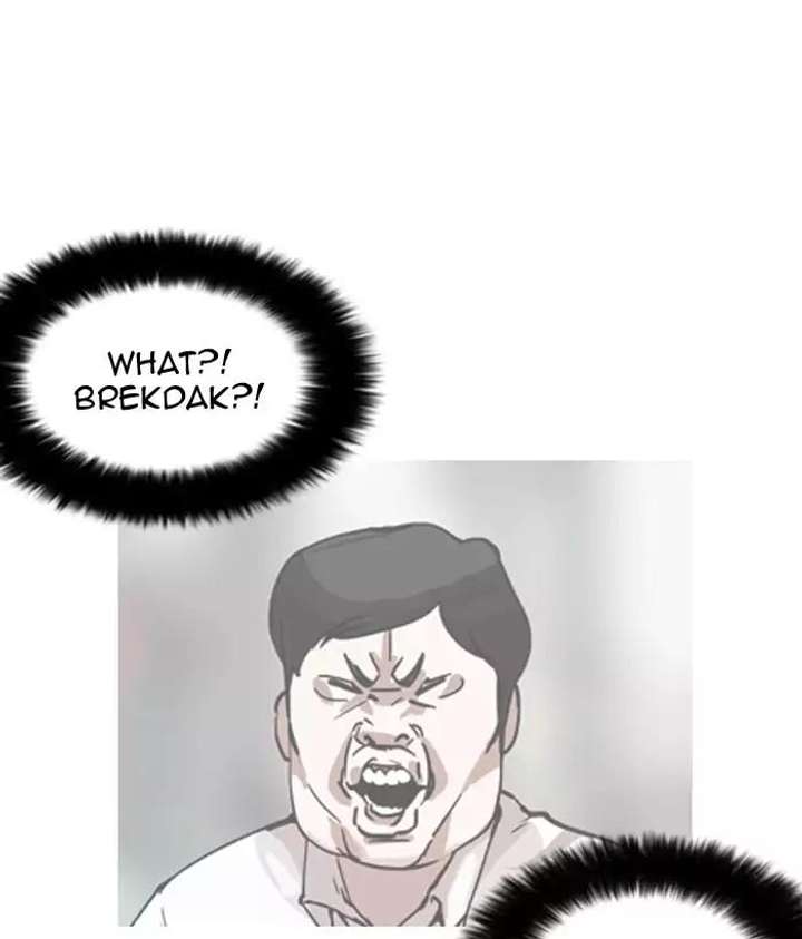 Lookism — Chapter 159 — page 122
