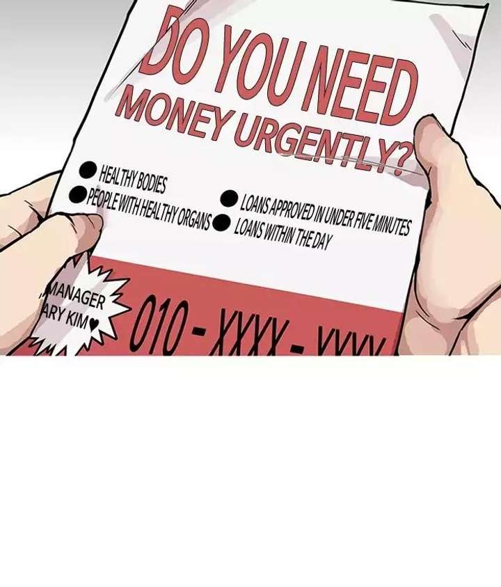 Lookism — Chapter 159 — page 131