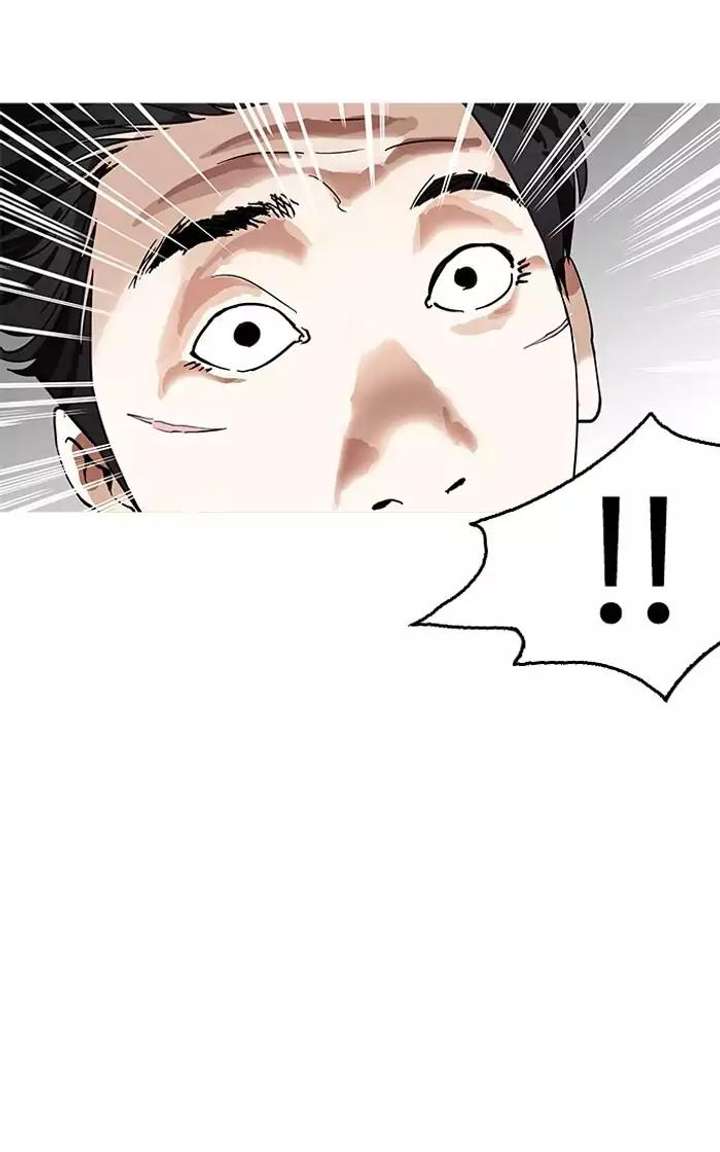 Lookism — Chapter 160 — page 2