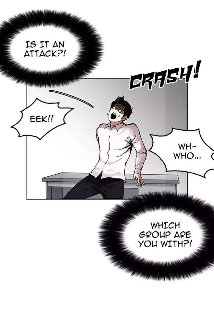 Lookism — Chapter 160 — page 5