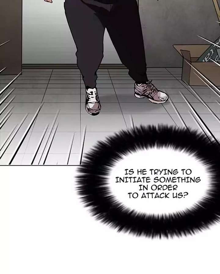 Lookism — Chapter 160 — page 17