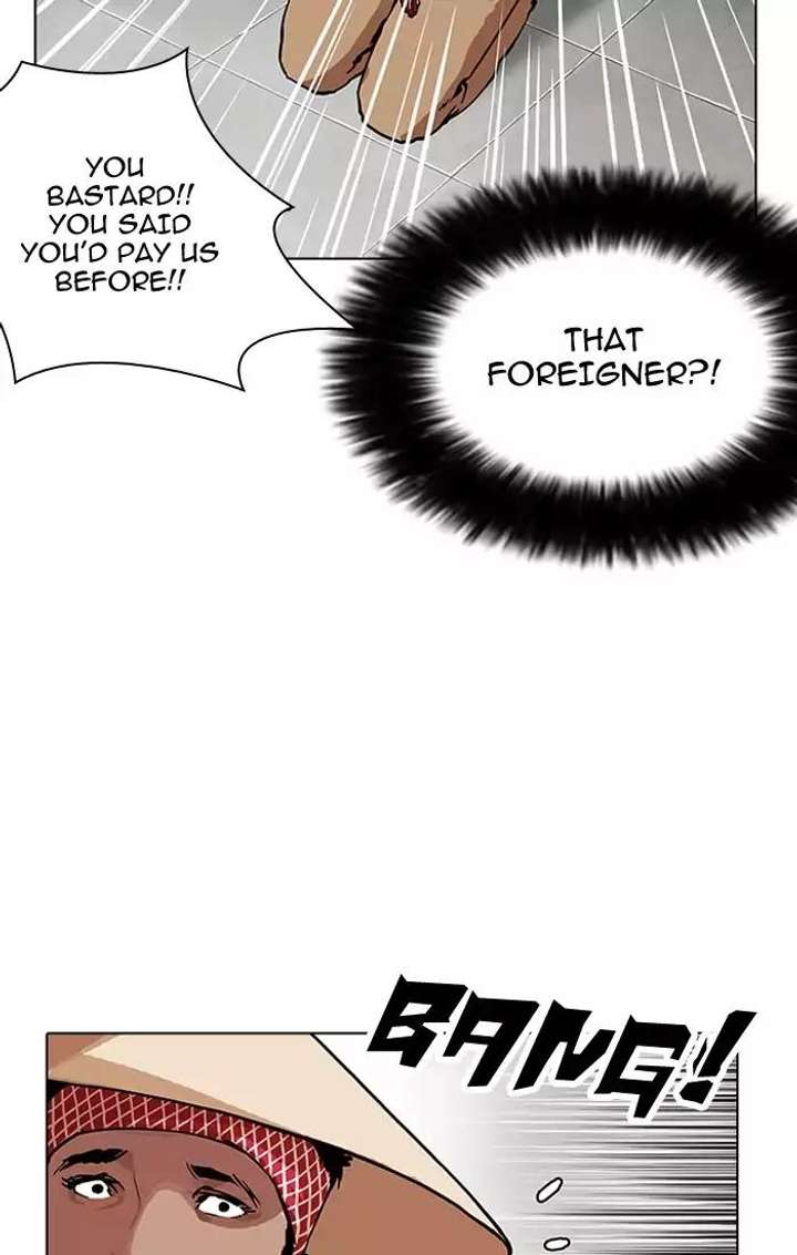 Lookism — Chapter 160 — page 24
