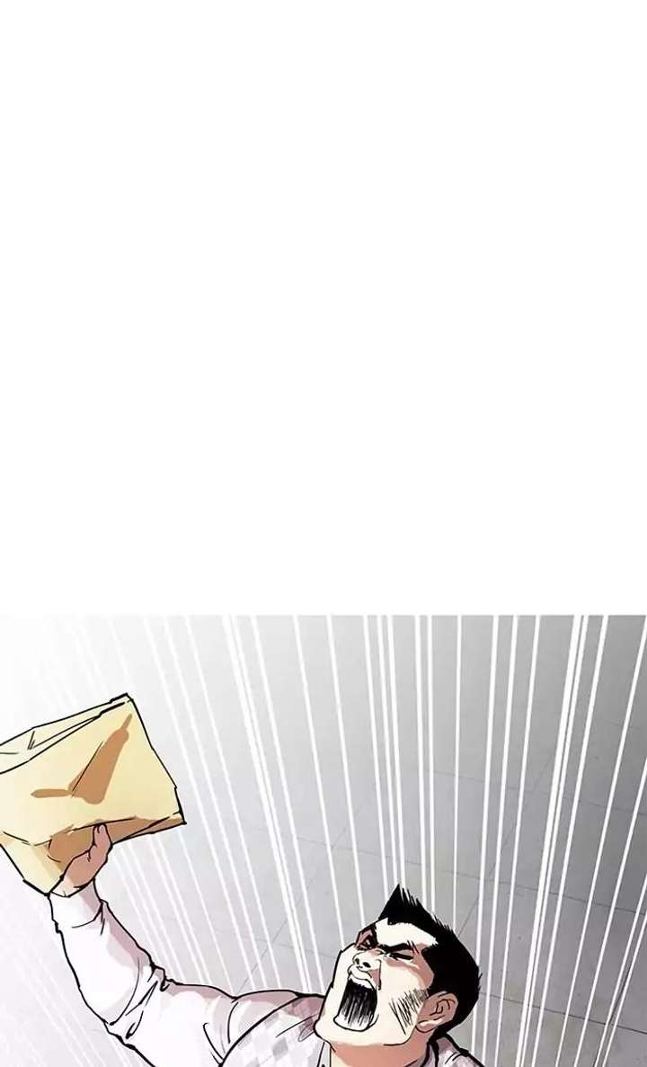 Lookism — Chapter 160 — page 29