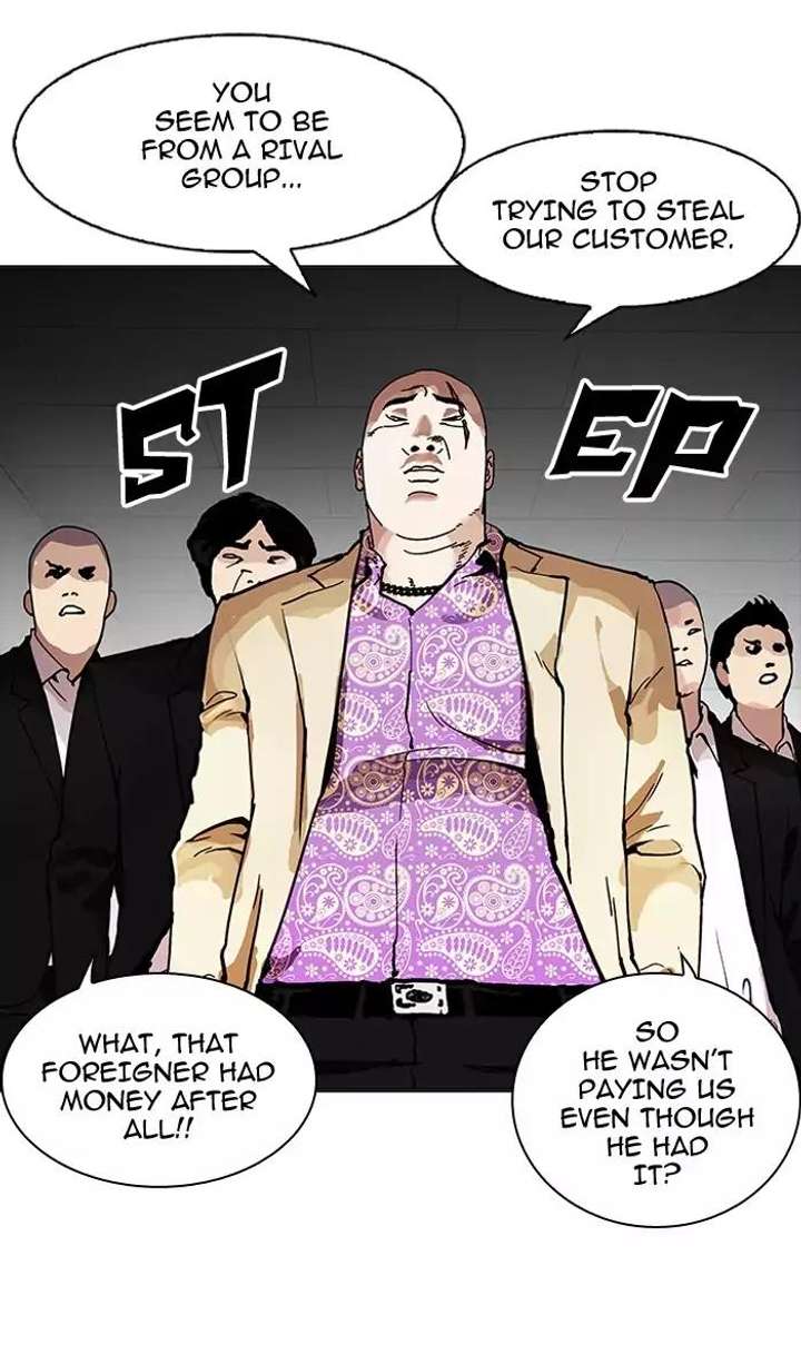 Lookism — Chapter 160 — page 34
