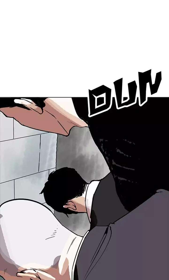Lookism — Chapter 160 — page 41