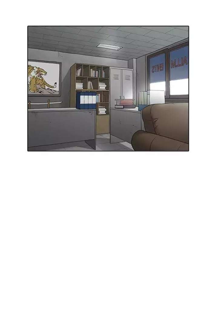 Lookism — Chapter 160 — page 87