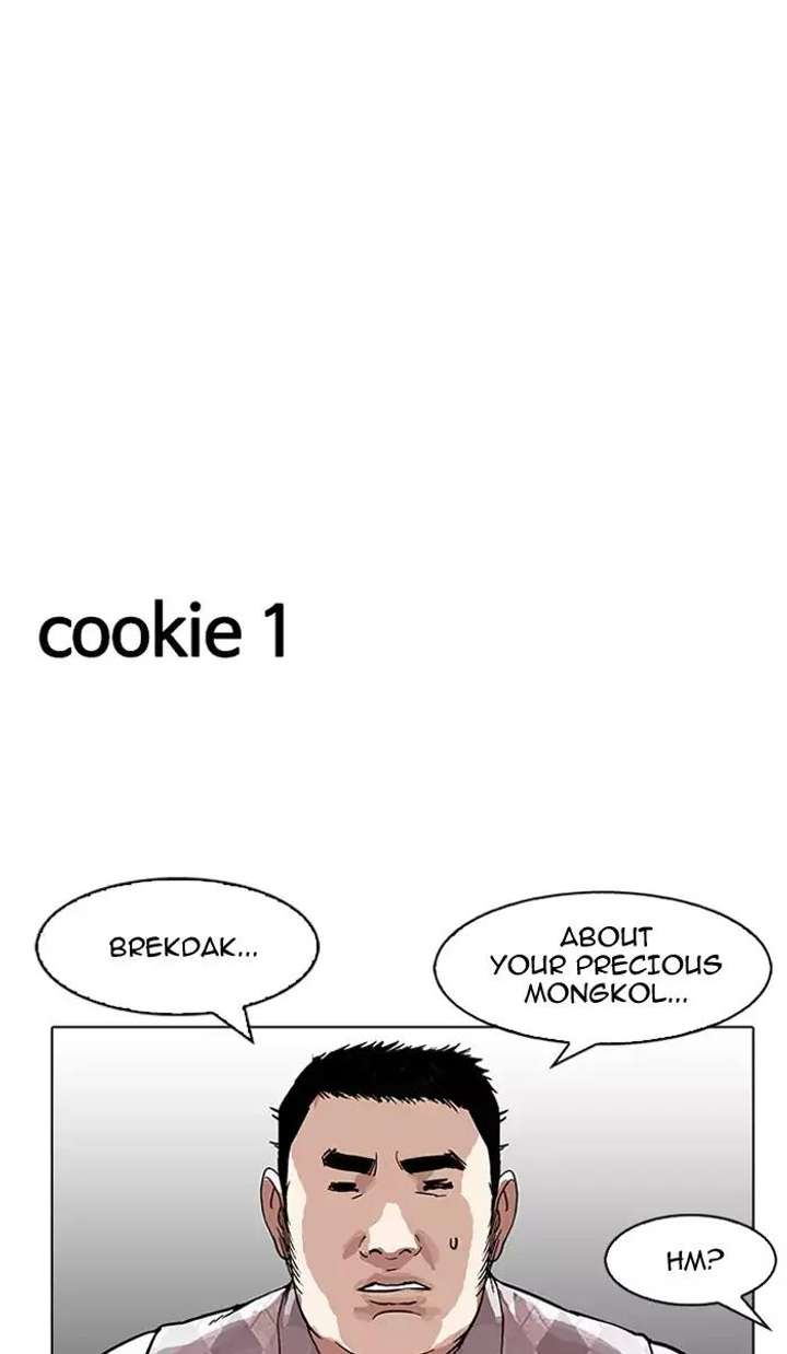 Lookism — Chapter 160 — page 110