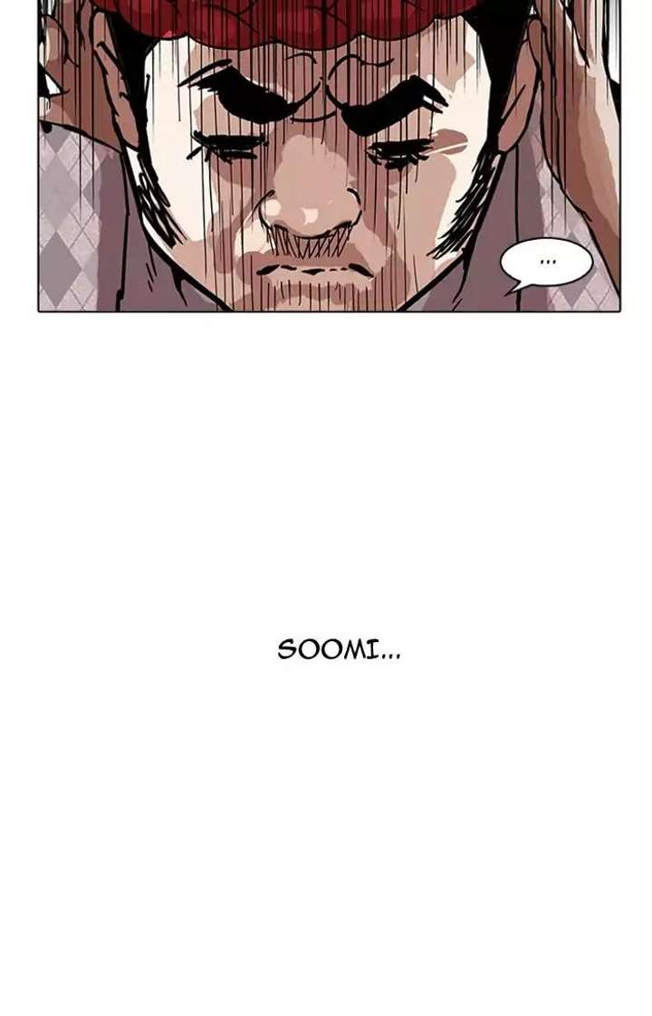 Lookism — Chapter 160 — page 116