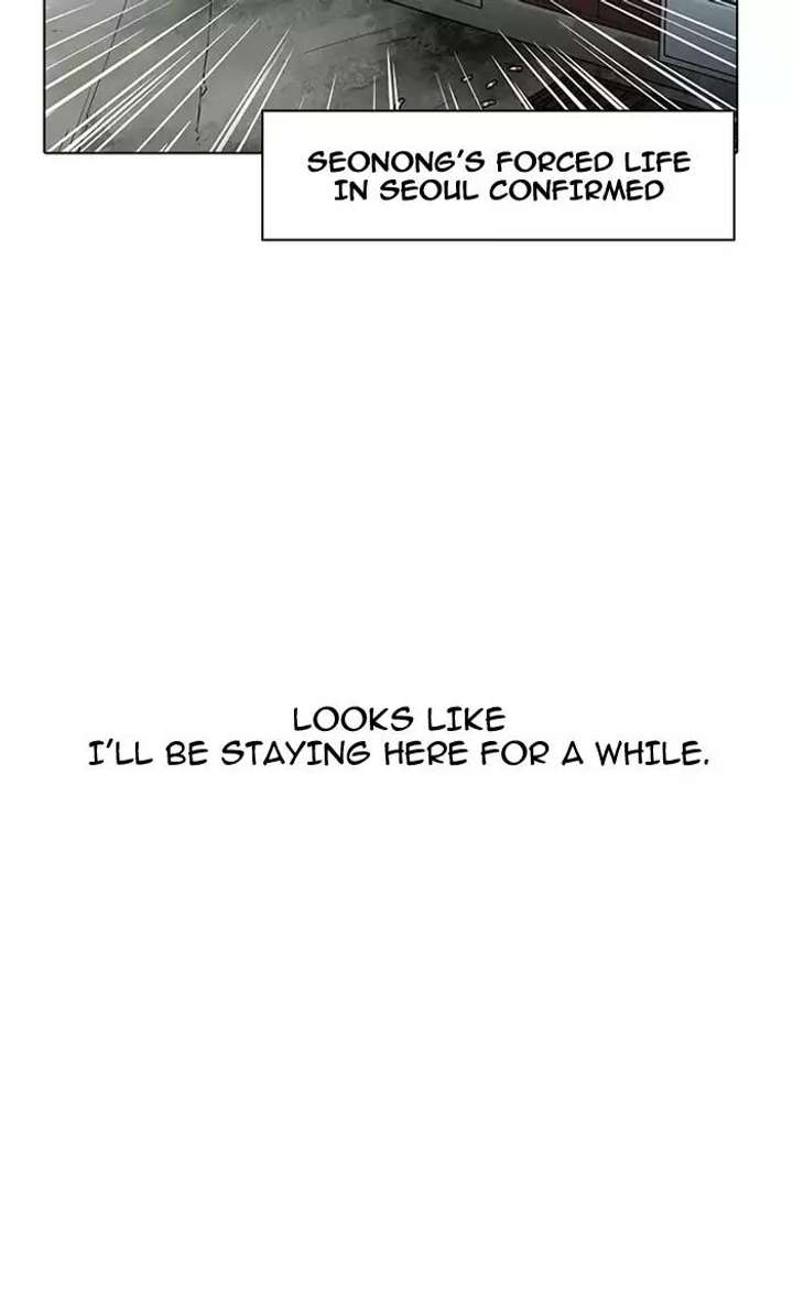 Lookism — Chapter 160 — page 118