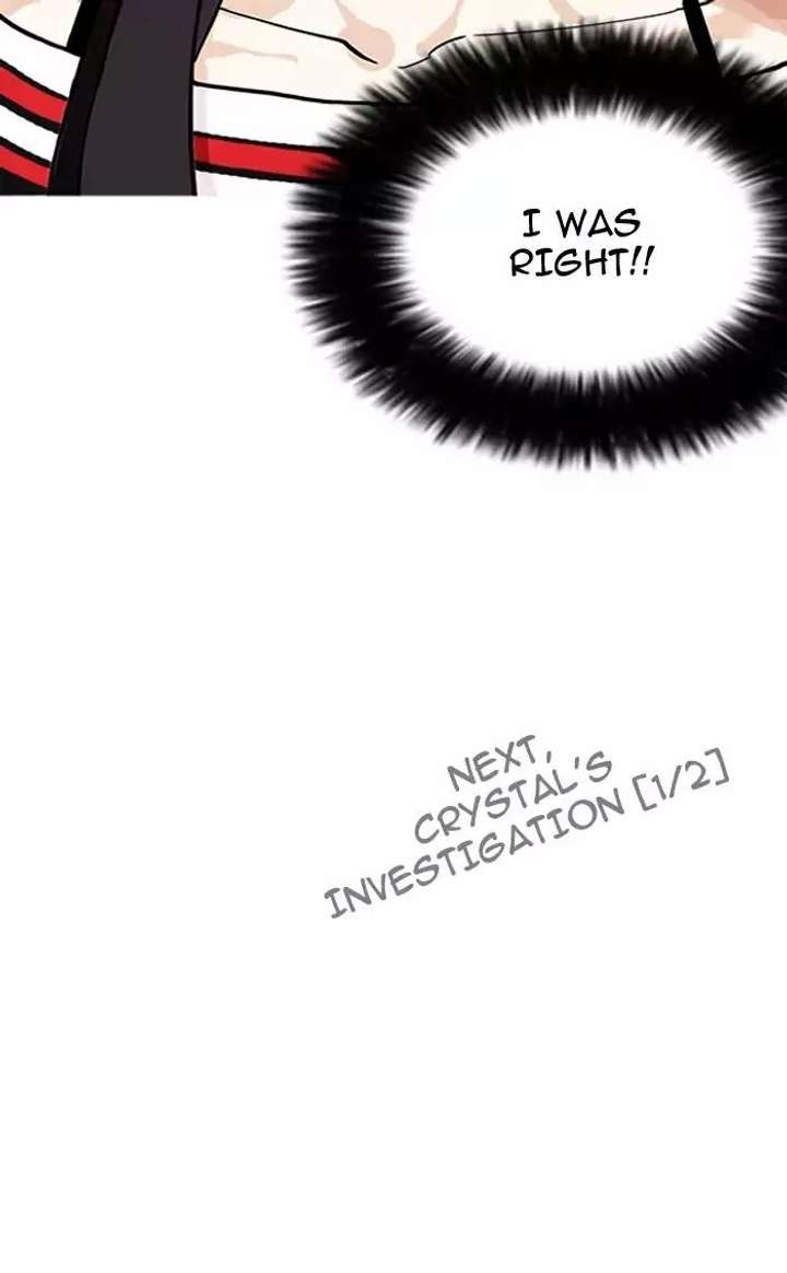 Lookism — Chapter 160 — page 132
