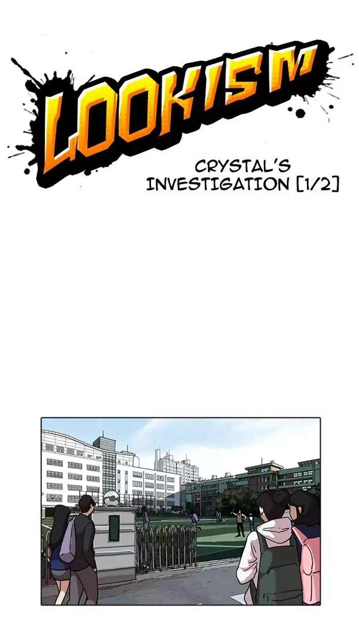 Lookism — Chapter 161 — page 11