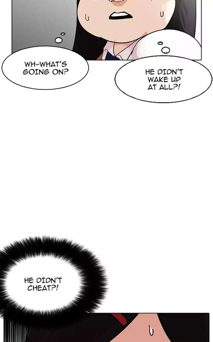 Lookism — Chapter 161 — page 32