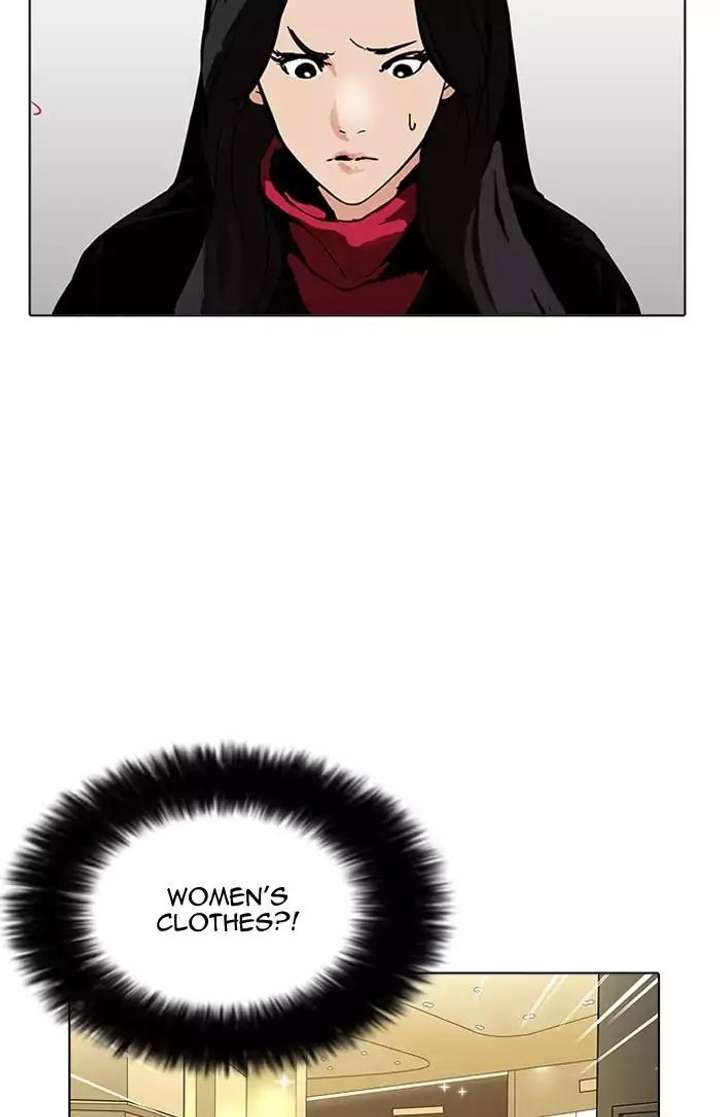 Lookism — Chapter 161 — page 71