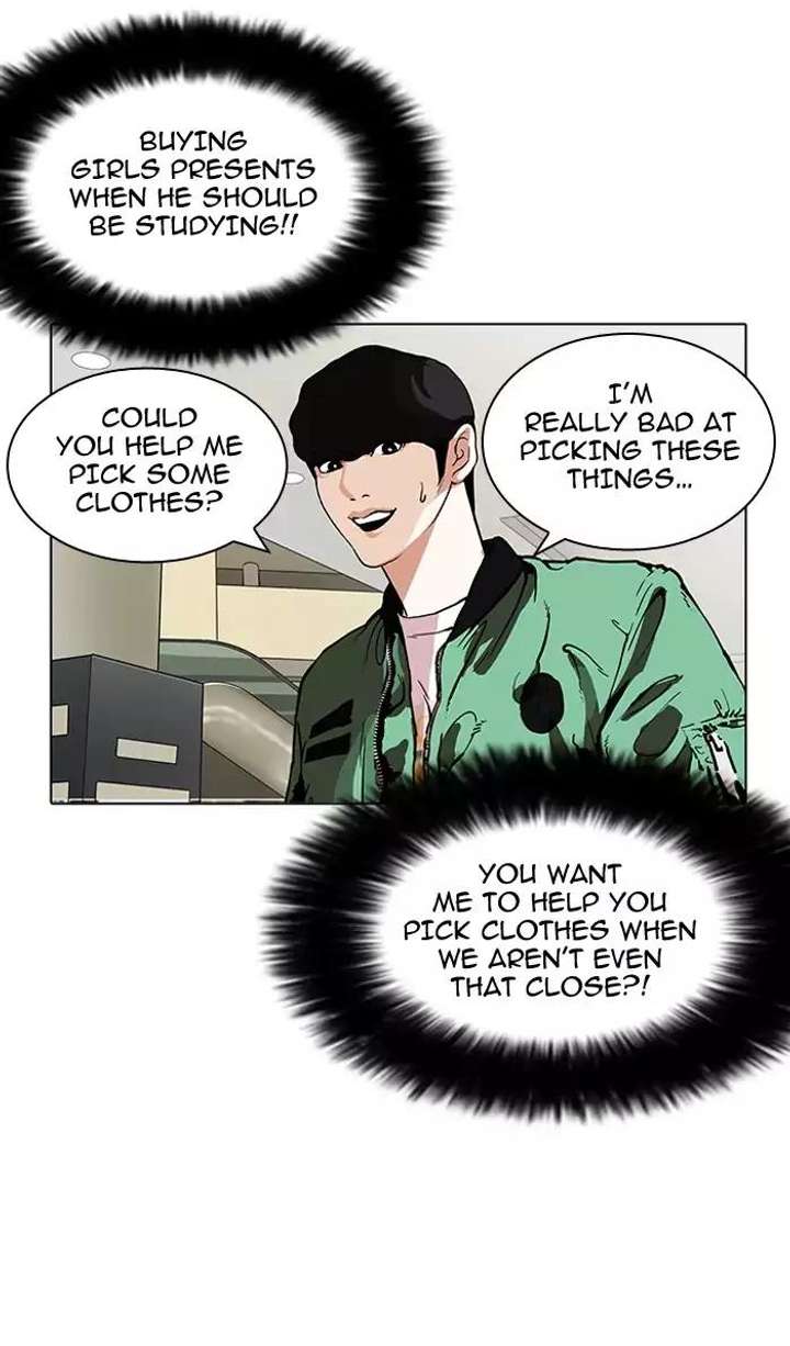 Lookism — Chapter 161 — page 73