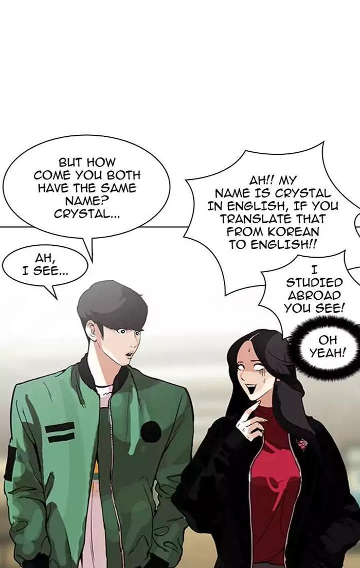 Lookism — Chapter 161 — page 82