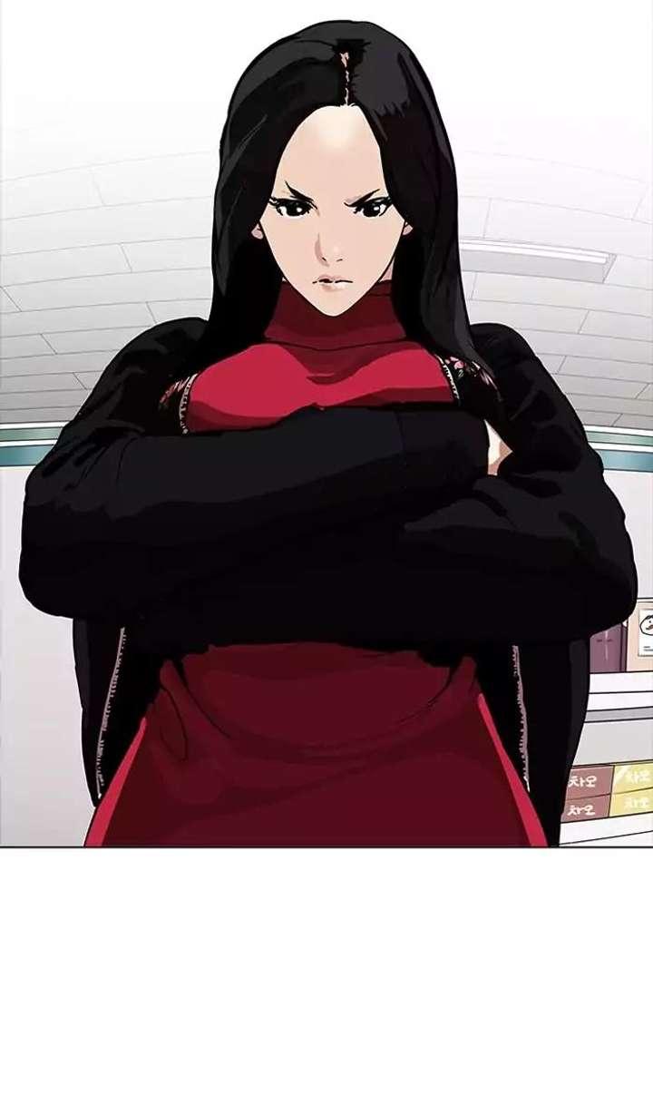Lookism — Chapter 161 — page 121