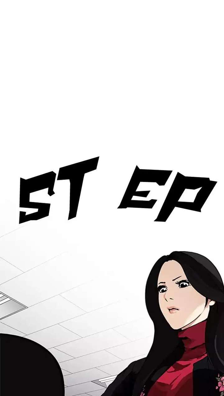 Lookism — Chapter 162 — page 14