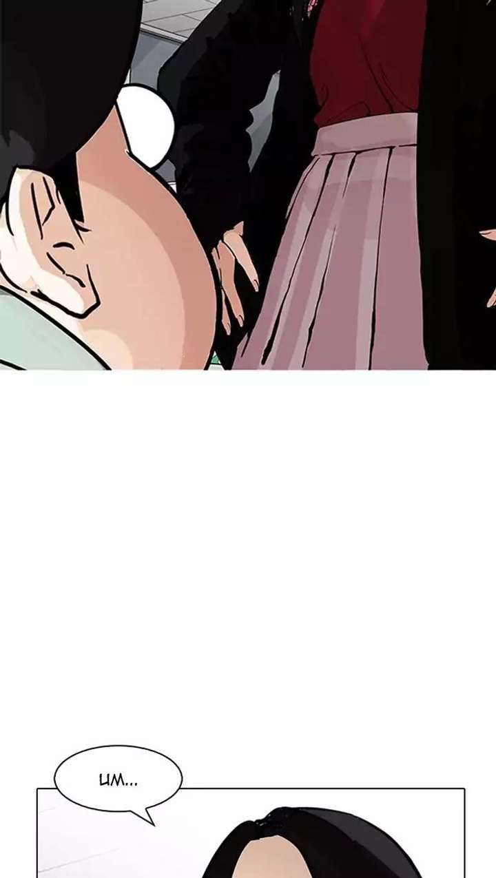 Lookism — Chapter 162 — page 15