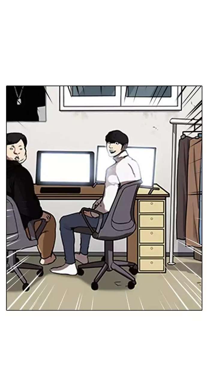 Lookism — Chapter 162 — page 51