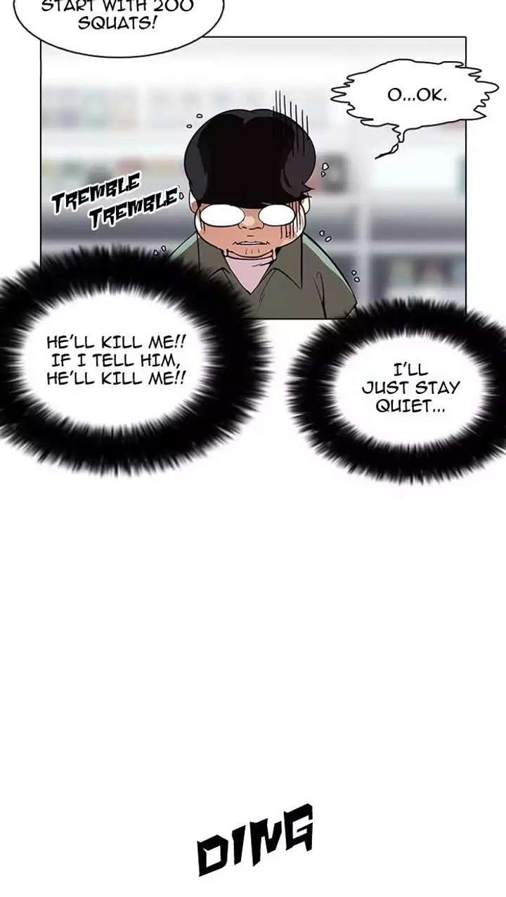 Lookism — Chapter 162 — page 95