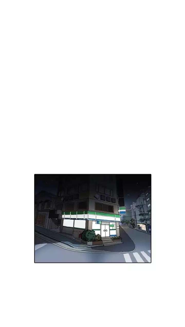 Lookism — Chapter 162 — page 103