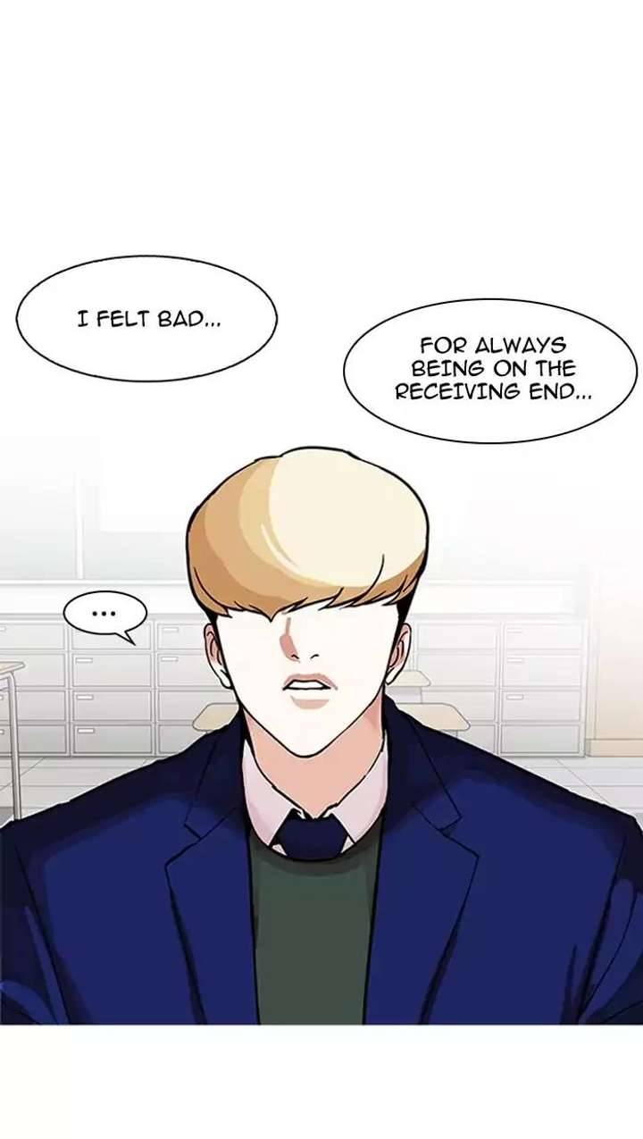 Lookism — Chapter 162 — page 123