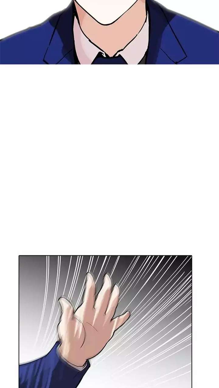Lookism — Chapter 162 — page 126