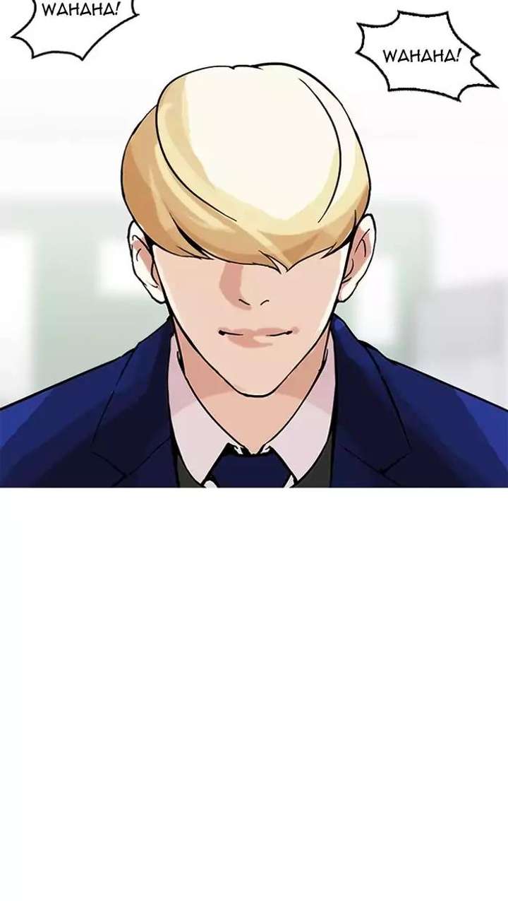 Lookism — Chapter 162 — page 130