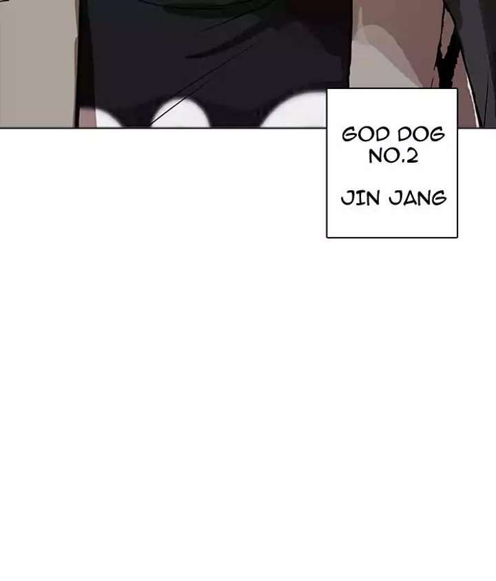 Lookism — Chapter 163 — page 11