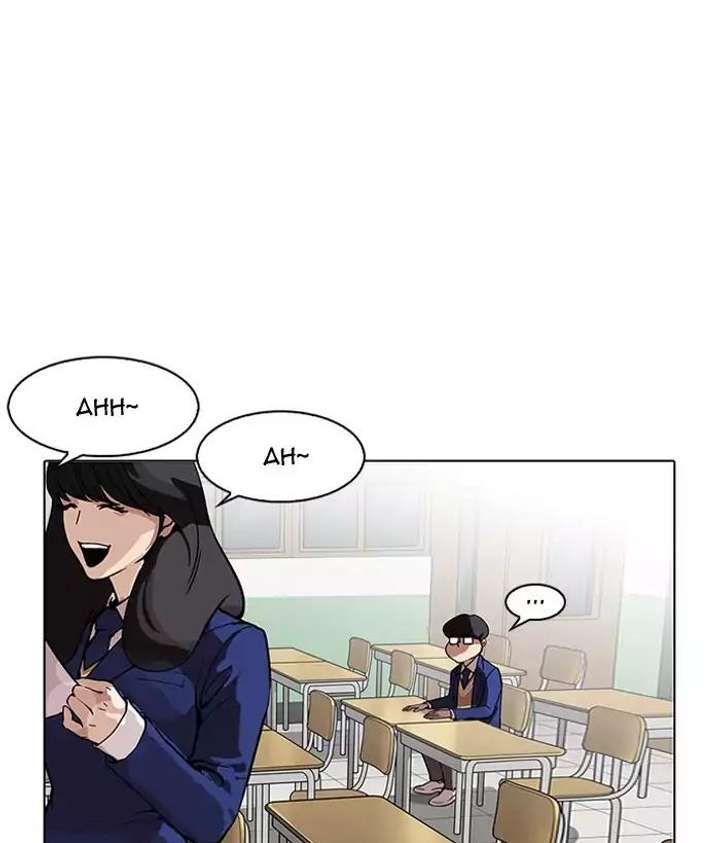 Lookism — Chapter 163 — page 17