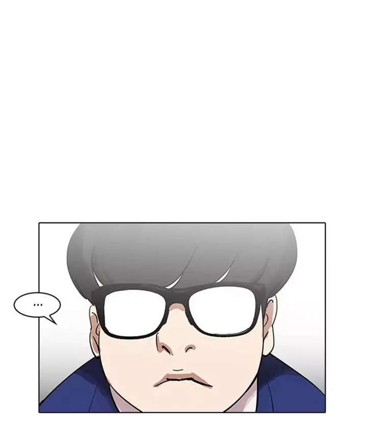 Lookism — Chapter 163 — page 39