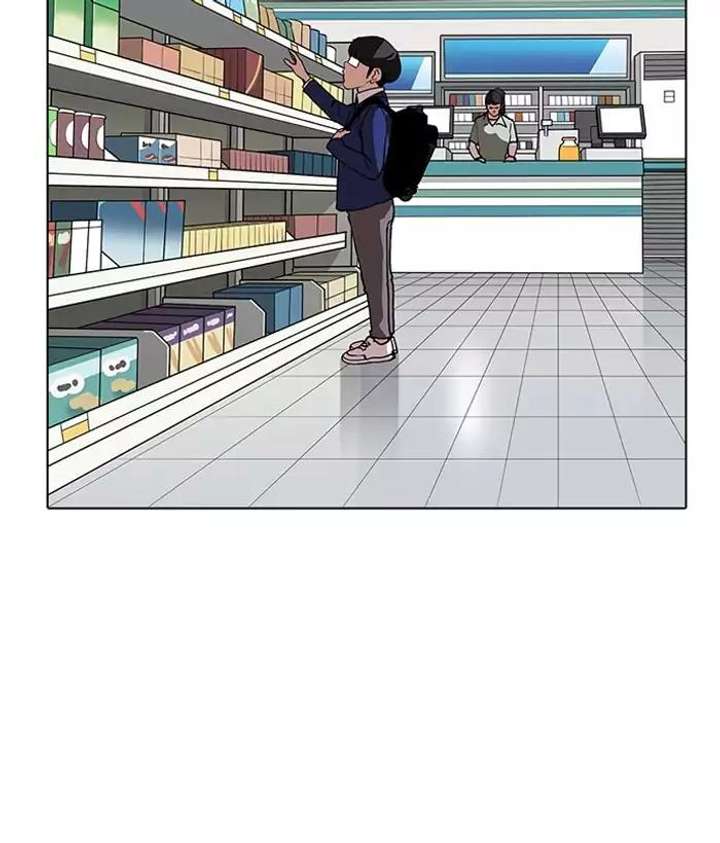 Lookism — Chapter 163 — page 46