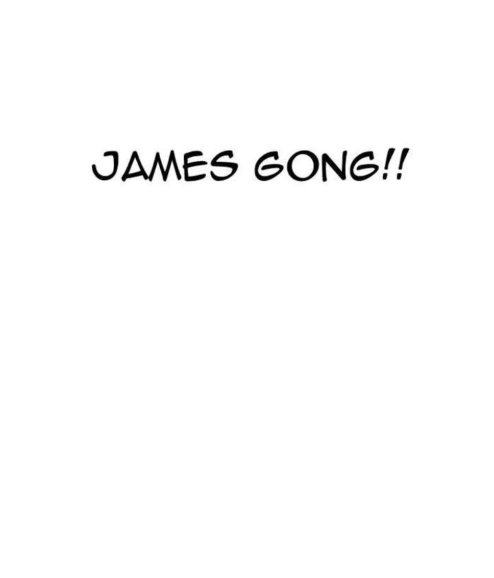 Lookism — Chapter 163 — page 53