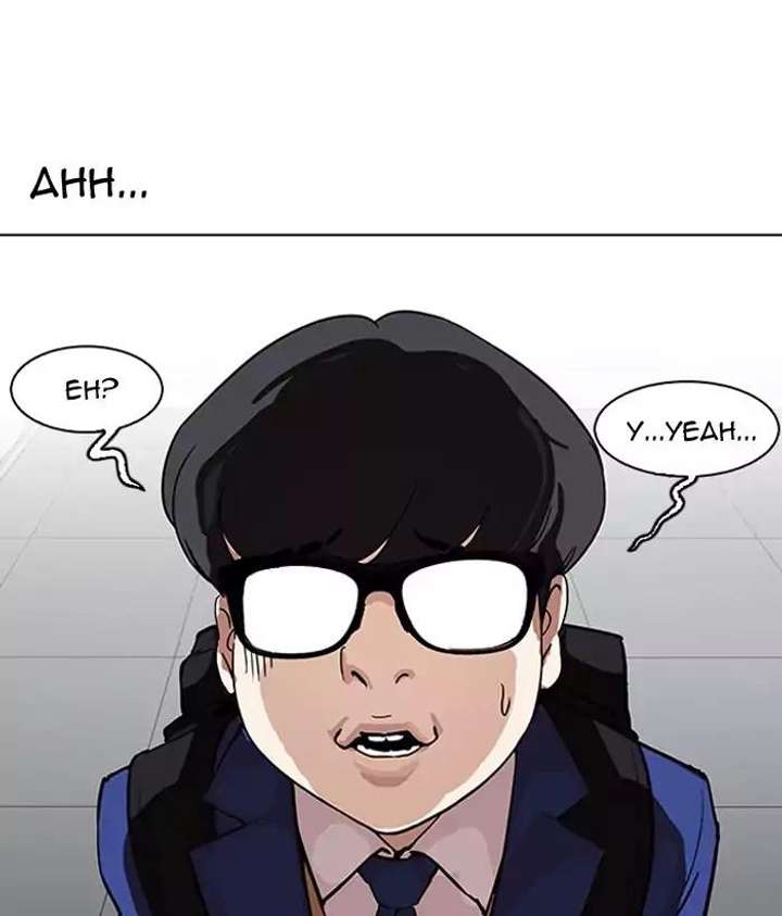 Lookism — Chapter 163 — page 77