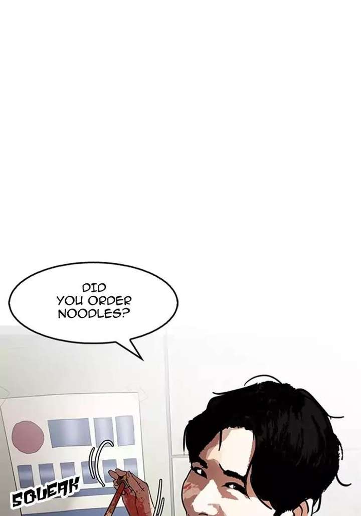 Lookism — Chapter 165 — page 66