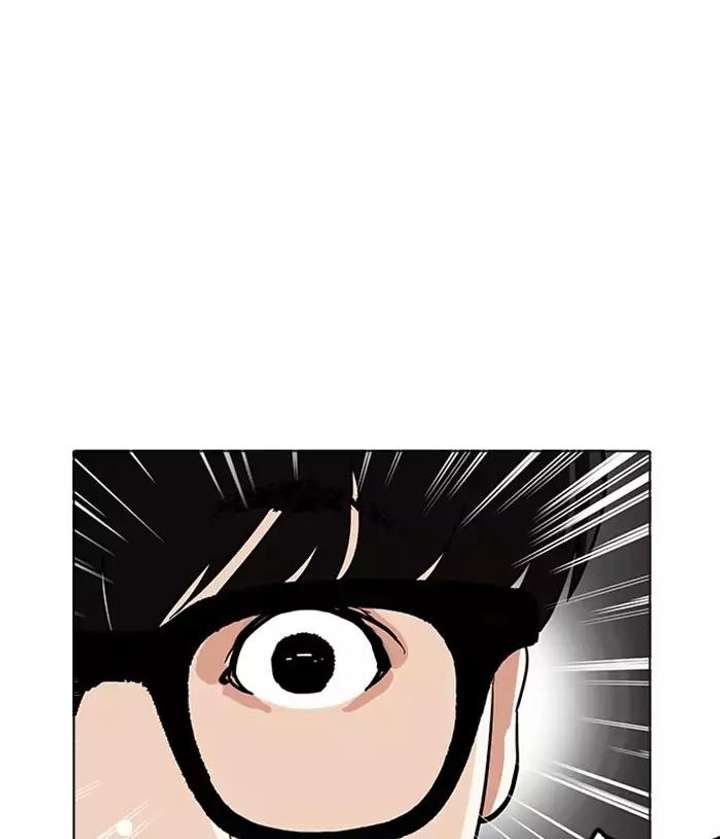 Lookism — Chapter 165 — page 86