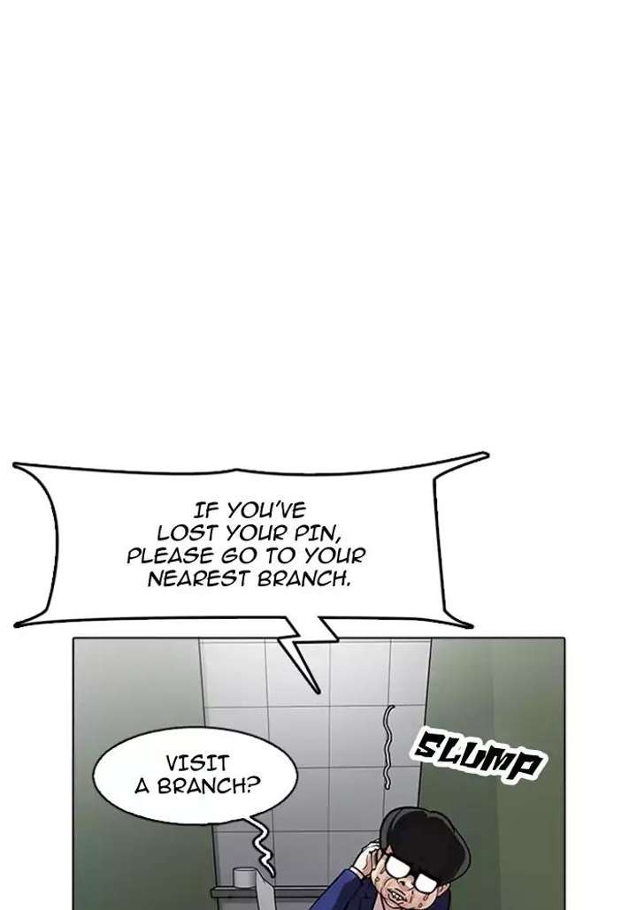 Lookism — Chapter 165 — page 115