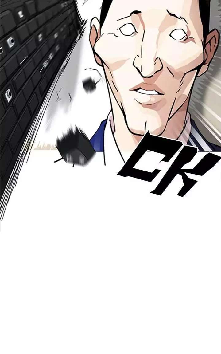 Lookism — Chapter 166 — page 27
