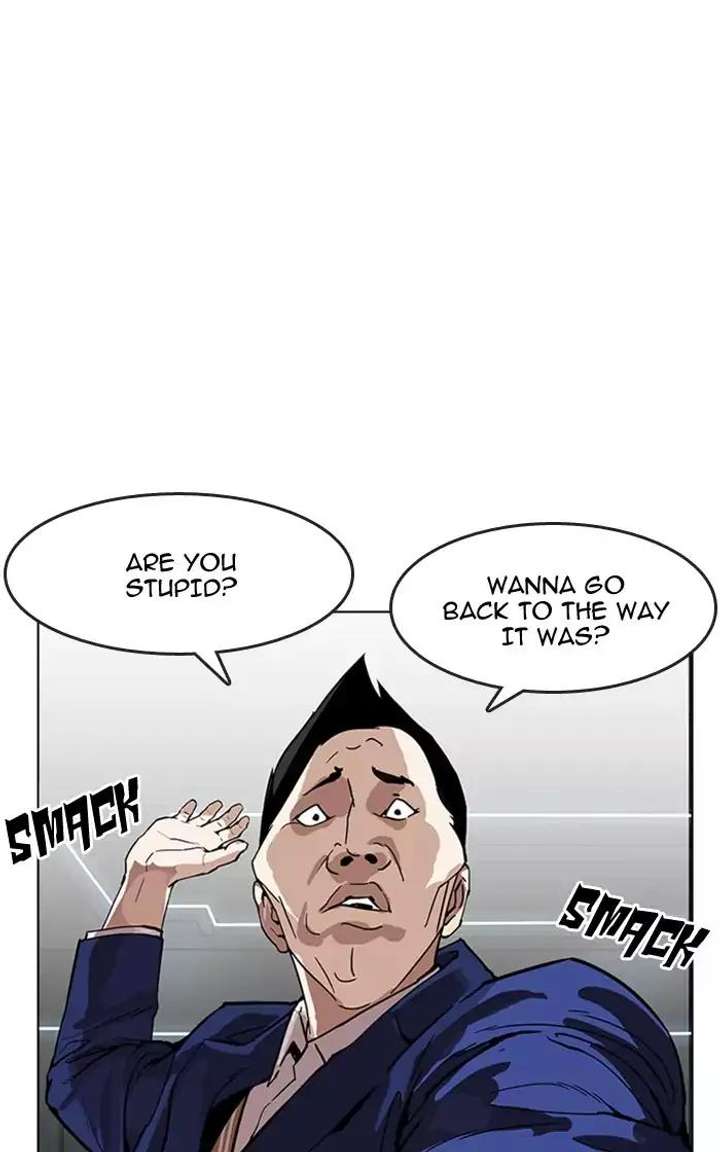 Lookism — Chapter 166 — page 34