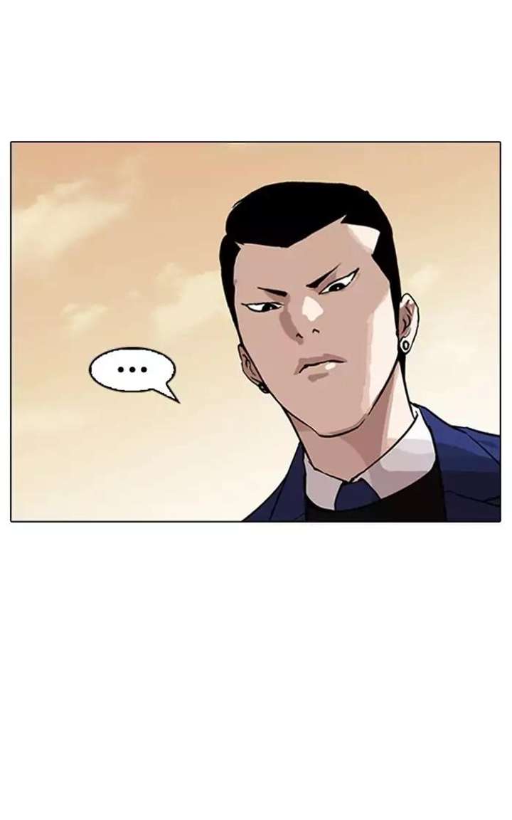 Lookism — Chapter 166 — page 66