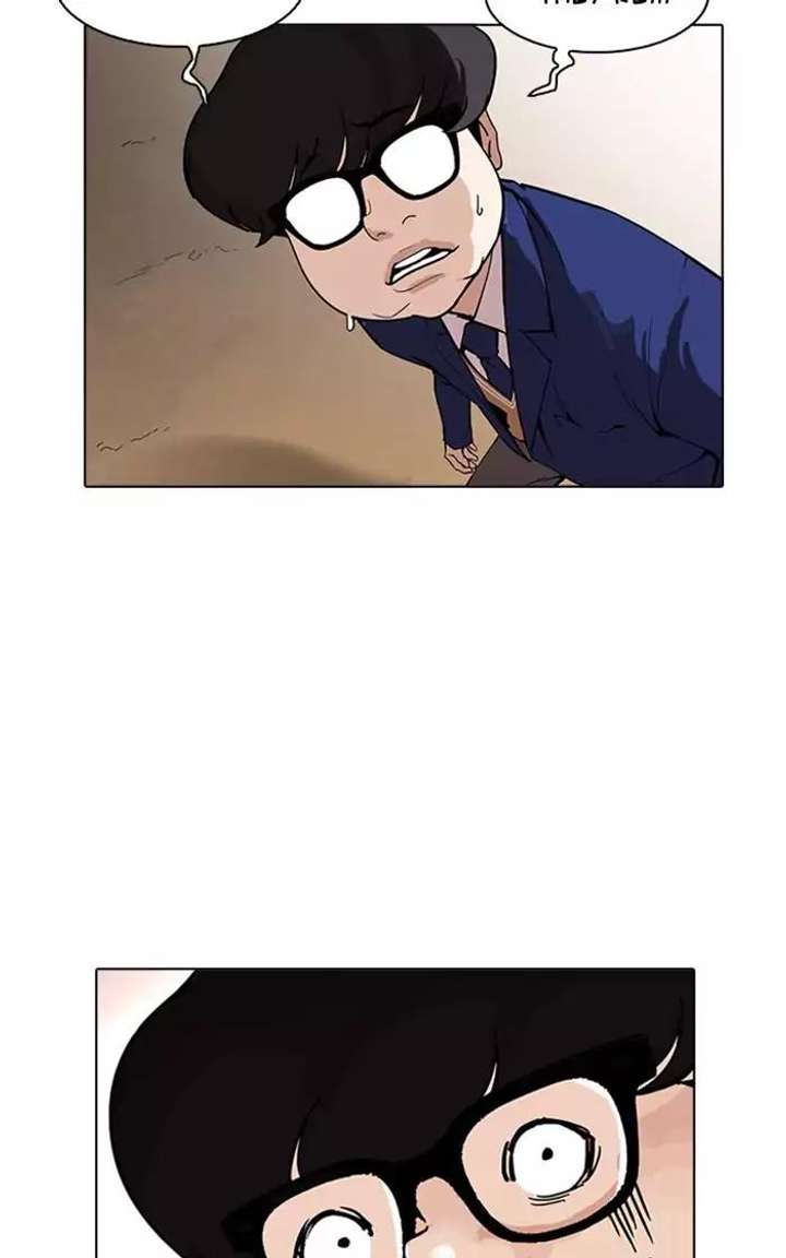 Lookism — Chapter 166 — page 71
